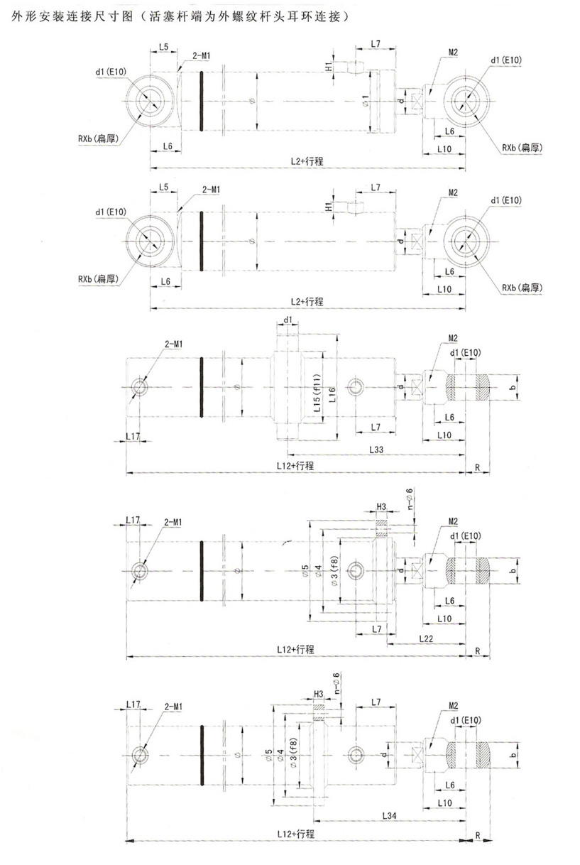 HSG系列液壓缸